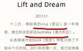 内涵刘亦菲旷课，被薛凯琪嘲讽不要脸，这位蛋糕店老板娘有点意思…