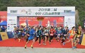 贾俄仁加、申加升领跑 2019第二届中国云丘山越野赛六组别创造赛会纪录