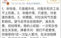 李国庆俞渝分手费或高达40亿元！导火索竟是1年前刘强东案？