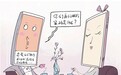 用“话术软件”指导恋爱，是低阶版PUA