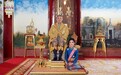 继废除贵妃后，泰国国王将6名王宫官员解职