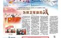 中国队包揽乒乓球混合双打冠亚军：樊振东斩获第二金
