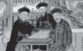 帝国之裘：毛皮如何成为身份的象征？