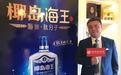 ​一个企业不能人云亦云，看不清的才是趋势