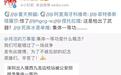 紧邻香港的他们，立了怎样的集体一等功？