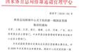 64岁沈富麟再度执教中国男排，外教洛萨诺黯然下课
