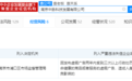 南京中脉被列入严重违法失信企业名单，曾获优秀民企称号