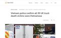正式确认！英国死亡货车39名遇难者全为越南公民