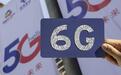 6G还需十年！任正非最新采访：未来两三年，华为或实现规模化增长