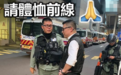 香港警务处副处长亲临暴乱现场 和前线警员共进退