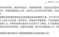 股票期权时隔1733天大扩容！市场进入新阶段，券商欢呼外资欣喜