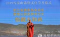 怡藏法师：布袋弥勒信仰在全球有广泛的信众基础