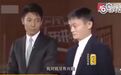 马云又上热搜：我以前对赚钱没兴趣，现在更没兴趣
