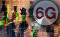 科技部正式启动6G研发！4G催生7倍大行情 6G又带来哪些机会？