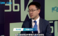 36氪CEO：没想到会破发 内容付费在中国市场环境下并不合理