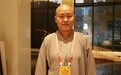 演天法师：带着一颗感恩的心 来参加中国佛教讲经交流会