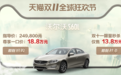 狠起来连车都打五折！天猫双11沃尔沃半价开售