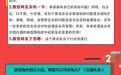 【11.8酒业辣评】别一味追求规模，培养长期的市场才是王道（辣味指数：中辣） 