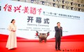 黄酒革故鼎新绍兴领航 正式“封都”能否带来新拐点？