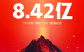 TATA木门双十一8.42亿完美收官 再创奇迹 