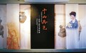 发现“小河公主”：神秘微笑的女子