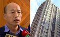 绿营毁韩“庶民”不成 反加深蔡“贵族”形象