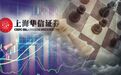 券业重磅突发！华信证券被撤销全部业务许可，国泰君安托管相关业务