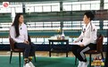 《中国体育英雄联盟》专访罗雪娟：从“第一泳道奇迹”到北京奥运圣火“第一人”