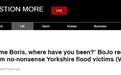 英首相视察洪水受灾区 当地居民冷淡回应：你早干嘛去了？