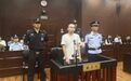 浙大女生被害案二审：被告欠赌债在自杀前杀人垫背