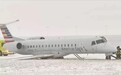 美国客机降落时冲出跑道：机翼着地 当天降雪15厘米