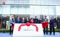 买酒也能DIY ，川酒集团“酒仓”新零售模式拉开酒类营销新时代