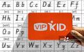 独角兽VIPKID“失色”？被曝裁员15%削减成本 此前6年融资70亿元