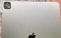 苹果新iPad Pro曝光：苹果发力了