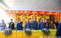 黑龙江省佛教居士林举办建林20周年庆祝大会