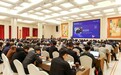 汇集一流科技 创造美好生活——2019《家电科技》学术年会顺利在合肥召开