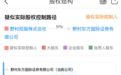 外资控股券商大消息！证监会出手，许可证来了！
