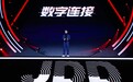 陈生强：京东数科的底层是数字化操作系统