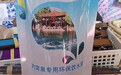 一袋泉水卖6元？济南趵突泉景区回应：泉水免费 卖的是袋子