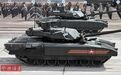 价格成为T14坦克唯一“缺点” 俄军仅买百辆试用