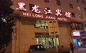 北京黑龙江宾馆疑似鼠疫患者已被排除