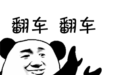 曾是芒果台当家花旦的她，现如今直播卖货频频翻车遭嘲讽...