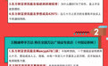 【11.19酒业辣评】先产品，后渠道，这样后期渠道才会爆发而不被诟病（辣味指数：中辣） 