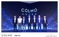 COLMO品牌北京区域发布会  用理性美学演绎登峰时刻
