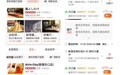  米其林要求大众点评停止使用其标签