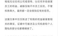 网易游戏前员工自曝被裁员：身患绝症，遭陷害威胁，被保安赶出公司