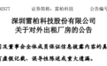 鼠标、键盘卖不动了？大学生最爱的品牌业绩下滑后出大招了