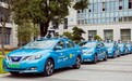 广州首支自动驾驶出租车队亮相 提供RoboTaxi试运营服务