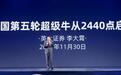 李大霄：2020年十大投资预测