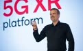 高通宣布推出支持5G的XR2平台 分辨率提升6倍